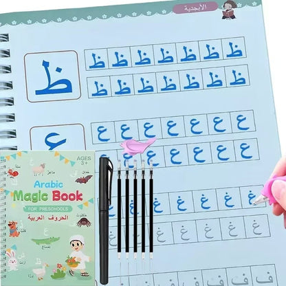 Sank magic Children Writting Book (Kids)